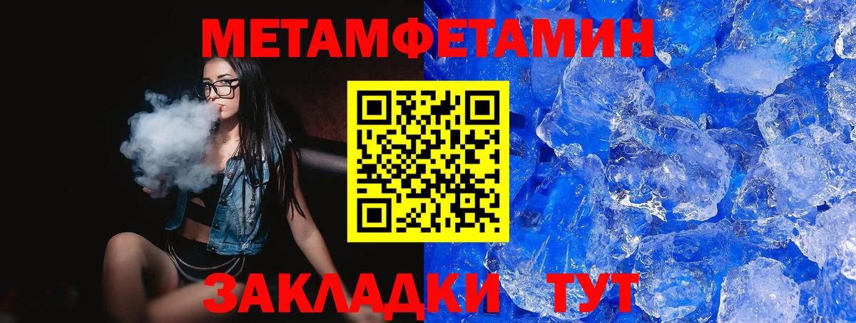 АМФ Premium Арсеньев
