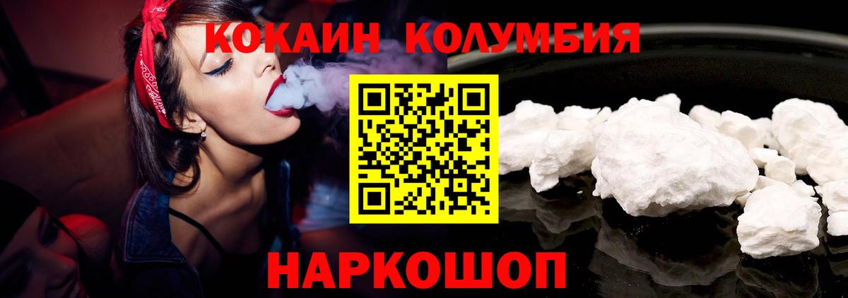 Кокаин Перу Арсеньев