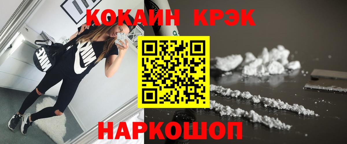 НБОМе  Вход с VPN  Арсеньев  LSD-25  Меф МЯУ МЯУ   Каннабис  ГАШ  Вейп ТГК 