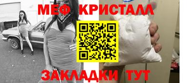 стафф Лесосибирск