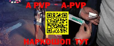 мефедрон мука Ливны