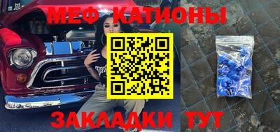 МДМА Ликино-Дулёво