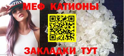 МДМА Ликино-Дулёво
