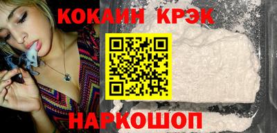 мефедрон мука Ливны