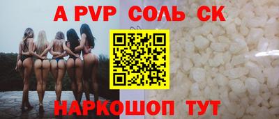 мефедрон мука Ливны