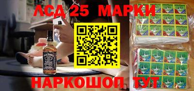 стафф Лесосибирск