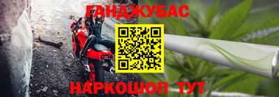 мефедрон мука Ливны