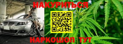 мефедрон мука Ливны