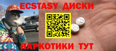 мефедрон мука Ливны