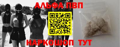 стафф Лесосибирск