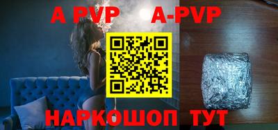 стафф Лесосибирск