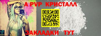 стафф Лесосибирск