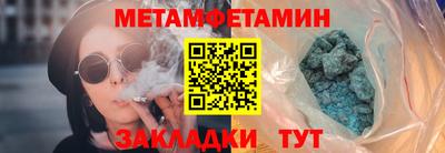 стафф Лесосибирск