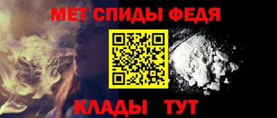 мефедрон мука Ливны