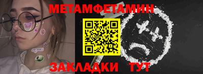 МДМА Ликино-Дулёво