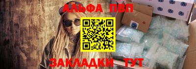 стафф Лесосибирск