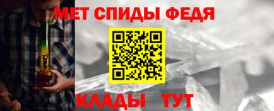 мефедрон мука Ливны