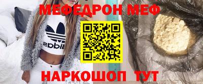 МДМА Ликино-Дулёво