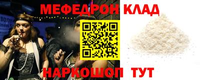 мефедрон мука Ливны
