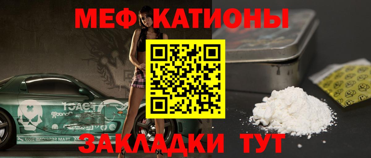 Меф кристаллы Арсеньев
