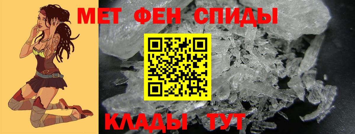 Арсеньев  Метамфетамин Декстрометамфетамин 99.9%  Вход с VPN 