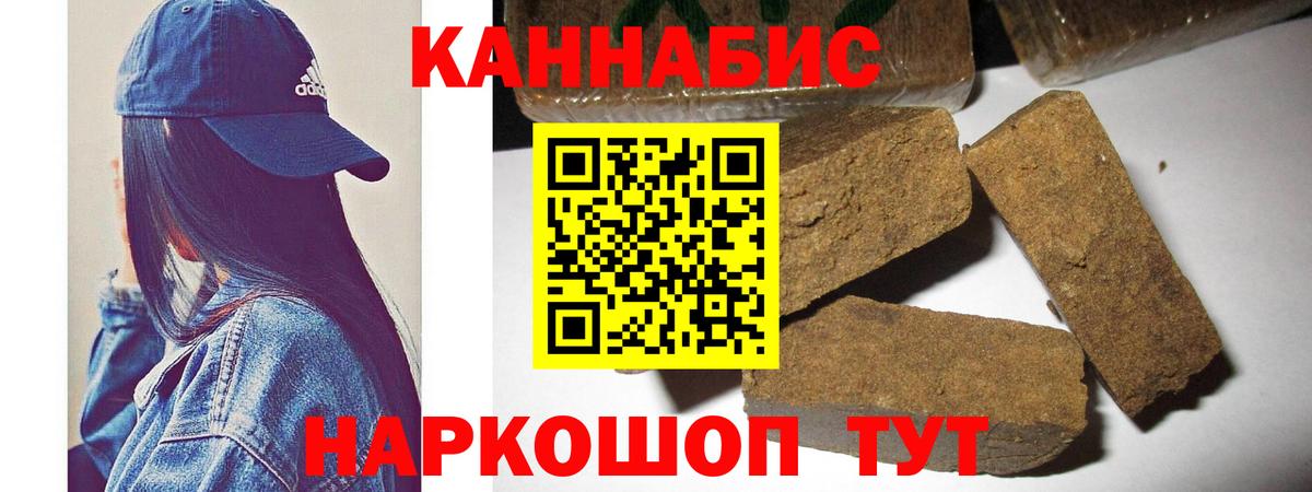 Марихуана LSD WEED  Вход с VPN  Арсеньев  Конопля LSD WEED  Шишки марихуана гибрид 